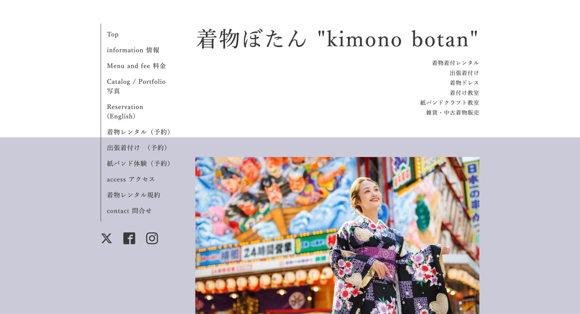 着物ぼたん の画像