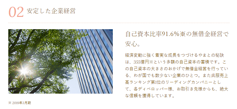 きものやまとの画像２