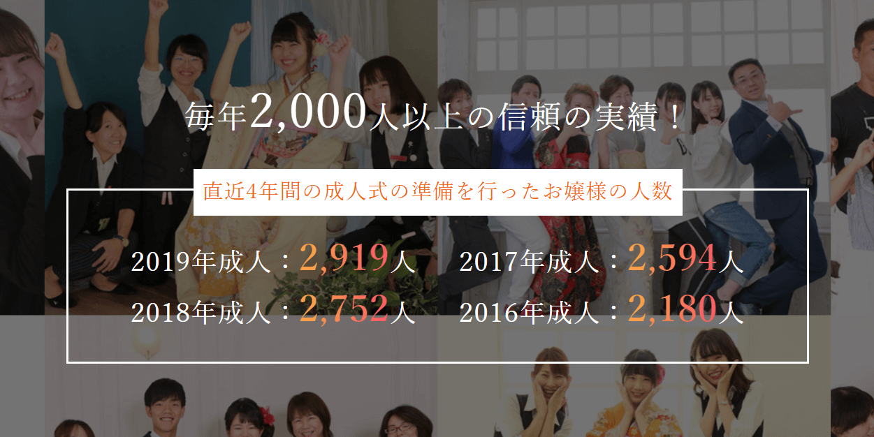 ファーストステージの画像２