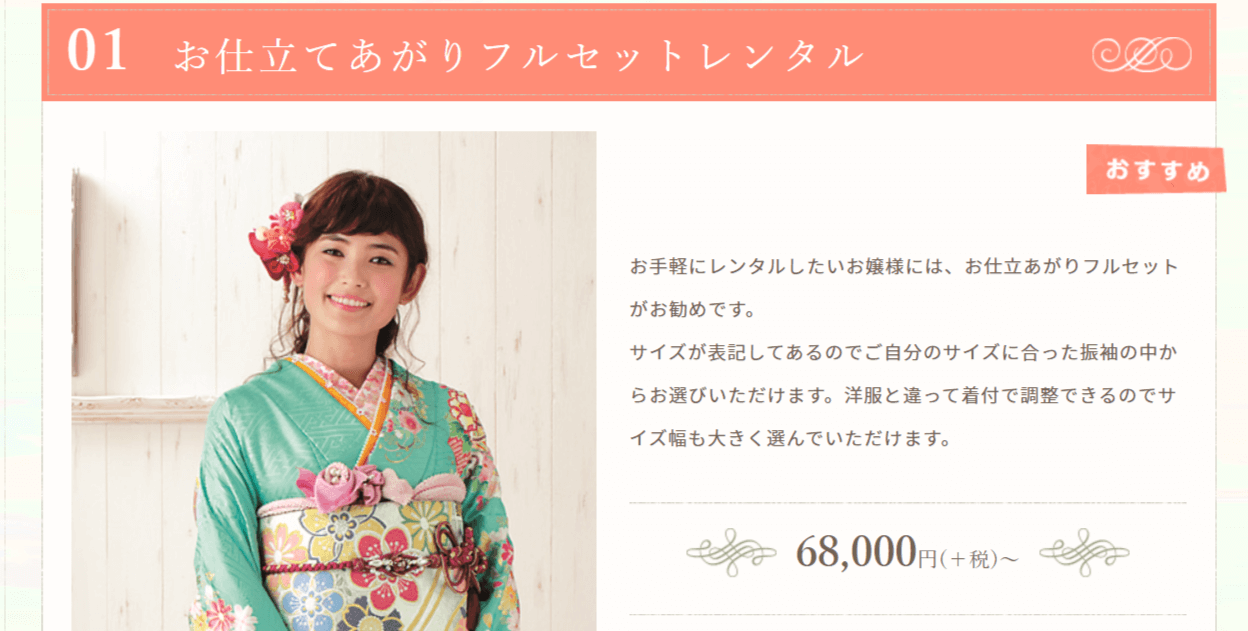 ファーストステージの画像３