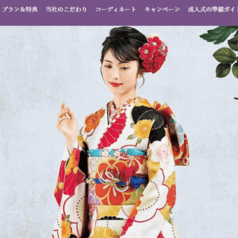 京都きもの友禅の画像