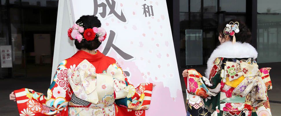 成人式の画像