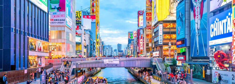 道頓堀の画像