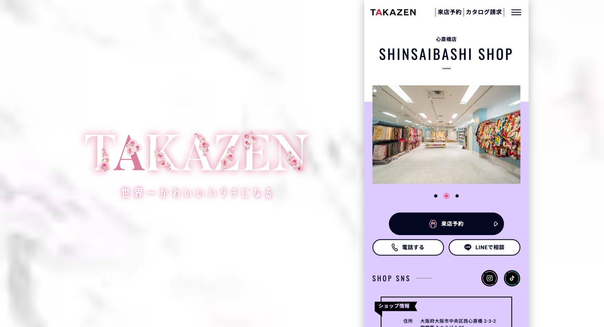 TAKAZEN心斎橋店の画像